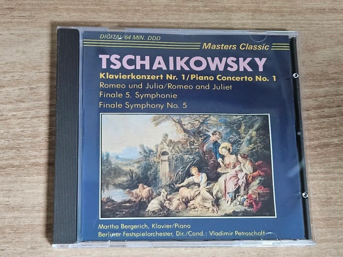 Tchaikovsky: Piano Concerto No.1 in B-flat minor Op.23 (수입CD)