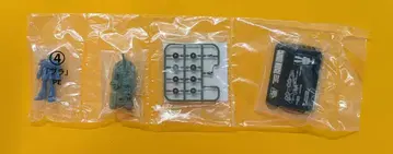 메가하우스 그랑 메카닉스 2 / 코스모 프리트 컬렉션 커리어 비클 813719