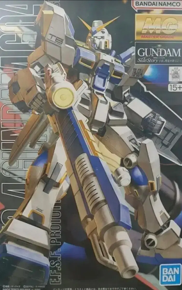 반다이 MG RX 784 건담 4호기 프라모델 피규어 건베 건담베이스