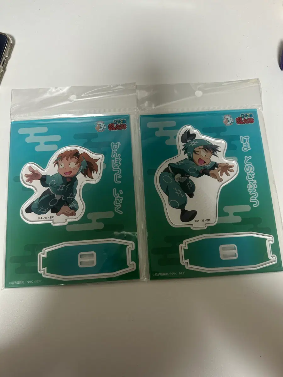 (오늘만할인)닌타마 6학년 6닌 1닌시절 미개봉 아크릴 스탠드 이사쿠 케마