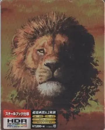 서양화 Blu-ray 라이온 킹 4KUHD MovieNEX 스틸북