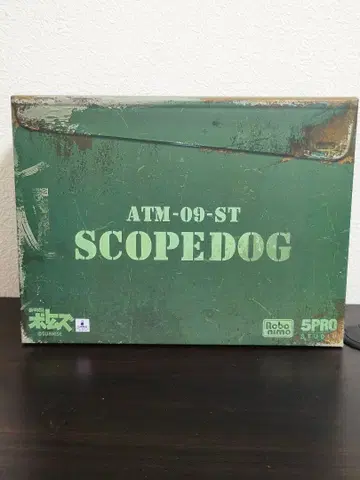 미개봉 ATM-09-ST 스코프독 액션 피규어
