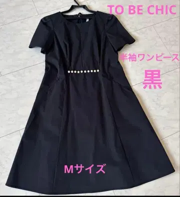 TO BE CHIC 반팔 원피스 블랙, M 사이즈