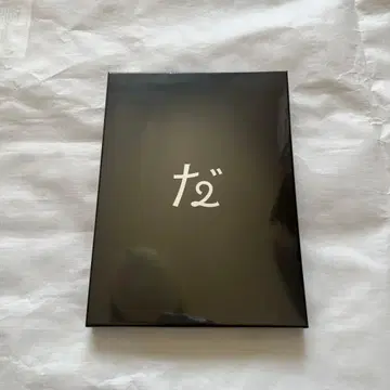 다이니그루프 컬렉션 파일 새상품 미사용입니다.