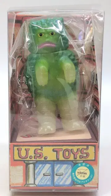U.S.TOYS 유에스 포켓 미니 소프트 비닐 빌드 상자 BB 가라몬 글로우 성형 GID 그린