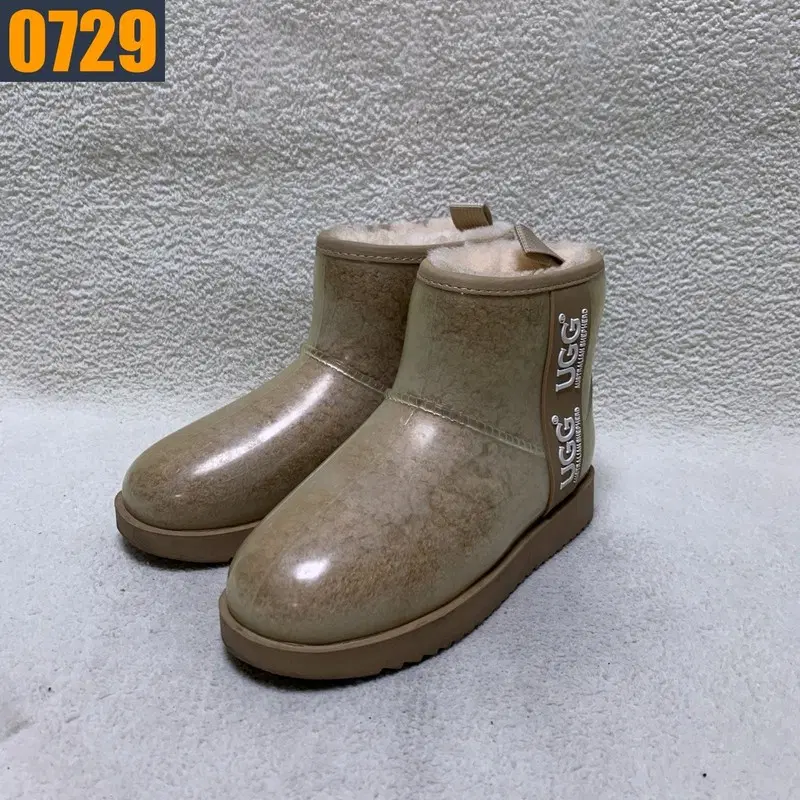 220 UGG 어그 부츠