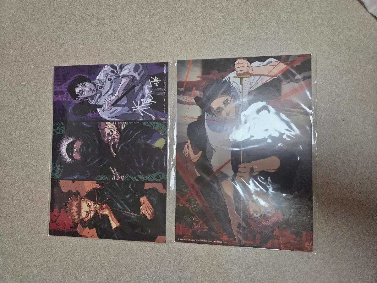 주술회전 시부야사변 사멸회유 특전