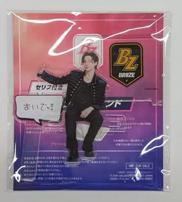 RIIZE BRIIZE JAPAN 1주년 W 특전 조기 계속 캠페인 WONBIN 대사 포함 아크릴 스탠드