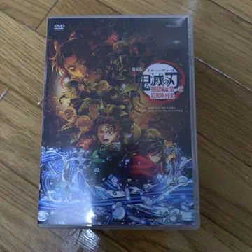 극장판 귀멸의 칼날 무한열차편 제1장 아카자 재래 DVD