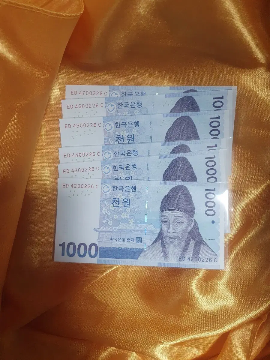 한국은행 연번 1000원권 5장 완전미사용