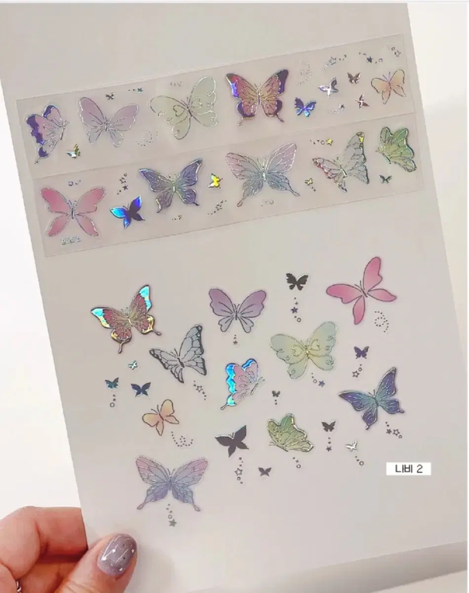 마고즈 나비2 홀로그램 키스컷 마테띵 다꾸 스티커