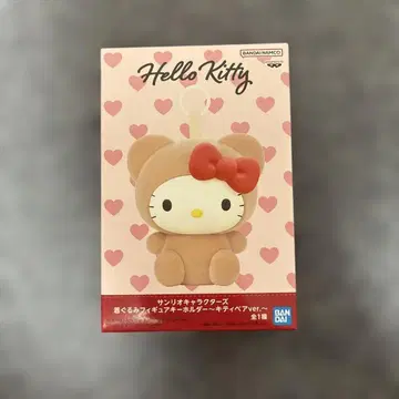 헬로키티 인형옷 피규어 키링 키티 베어 ver.