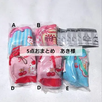 Hanamaruobake 미니 백참 컬렉션 하나마루 유령