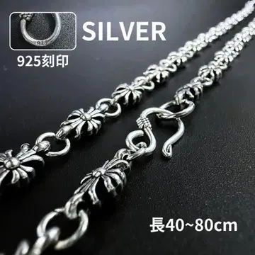 크로스 목걸이 크로스 체인 925 각인 40-80cm 실버