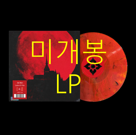 [미개봉] 폴블랑코 (Paul Blanco)  - Lake Of Fire 1 & 2 (Red & Black Marble Coloured LP)