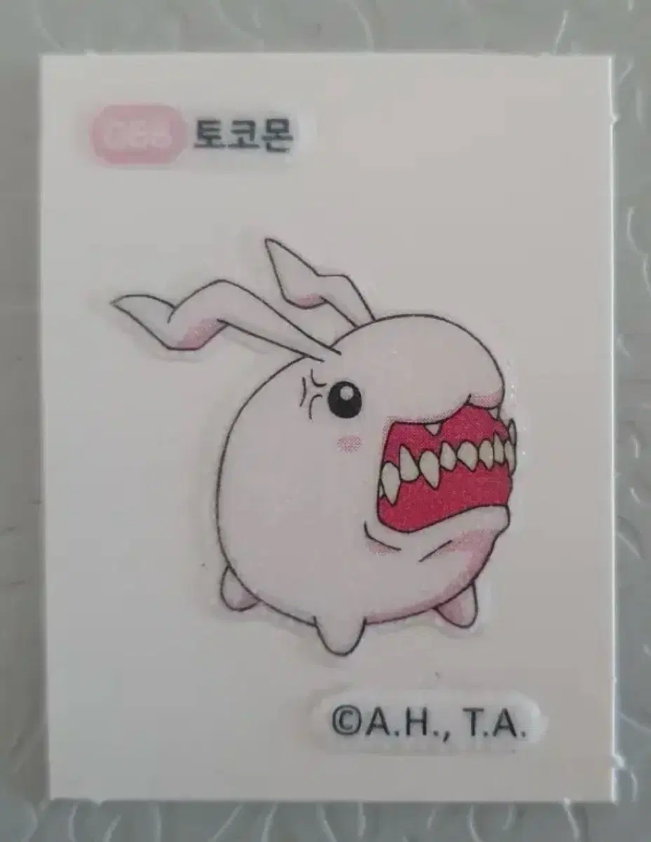 [구해요] 디지몬 띠부씰 토코몬 구해요
