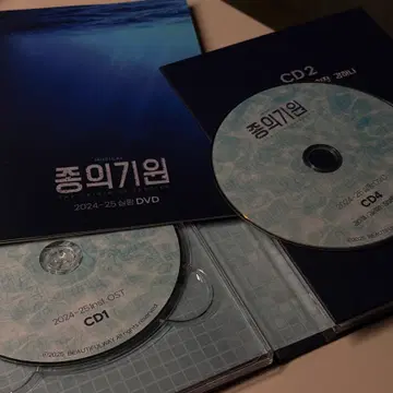 뮤지컬 종의 기원 DVD 2024-25 실황 | CD/DVD/LP | 번개장터 중고거래