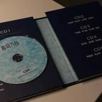 뮤지컬 종의 기원 2024-25 실황 DVD cd5 | CD/DVD/LP | 번개장터 중고거래