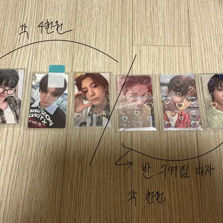 보넥도 노장르 포카 특전