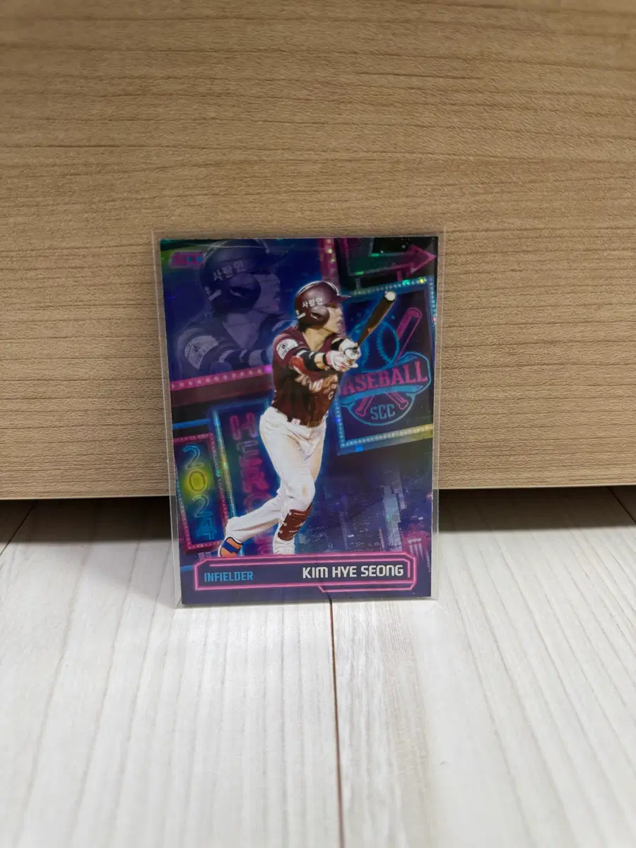 2024 kbo scc 키움히어로즈 김혜성 네온 패러렐