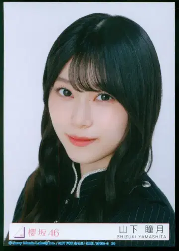 사쿠라자카46 Unhappy birthday 구문 야마시타 시즈키 봉입 특전 브로마이드 B 요리