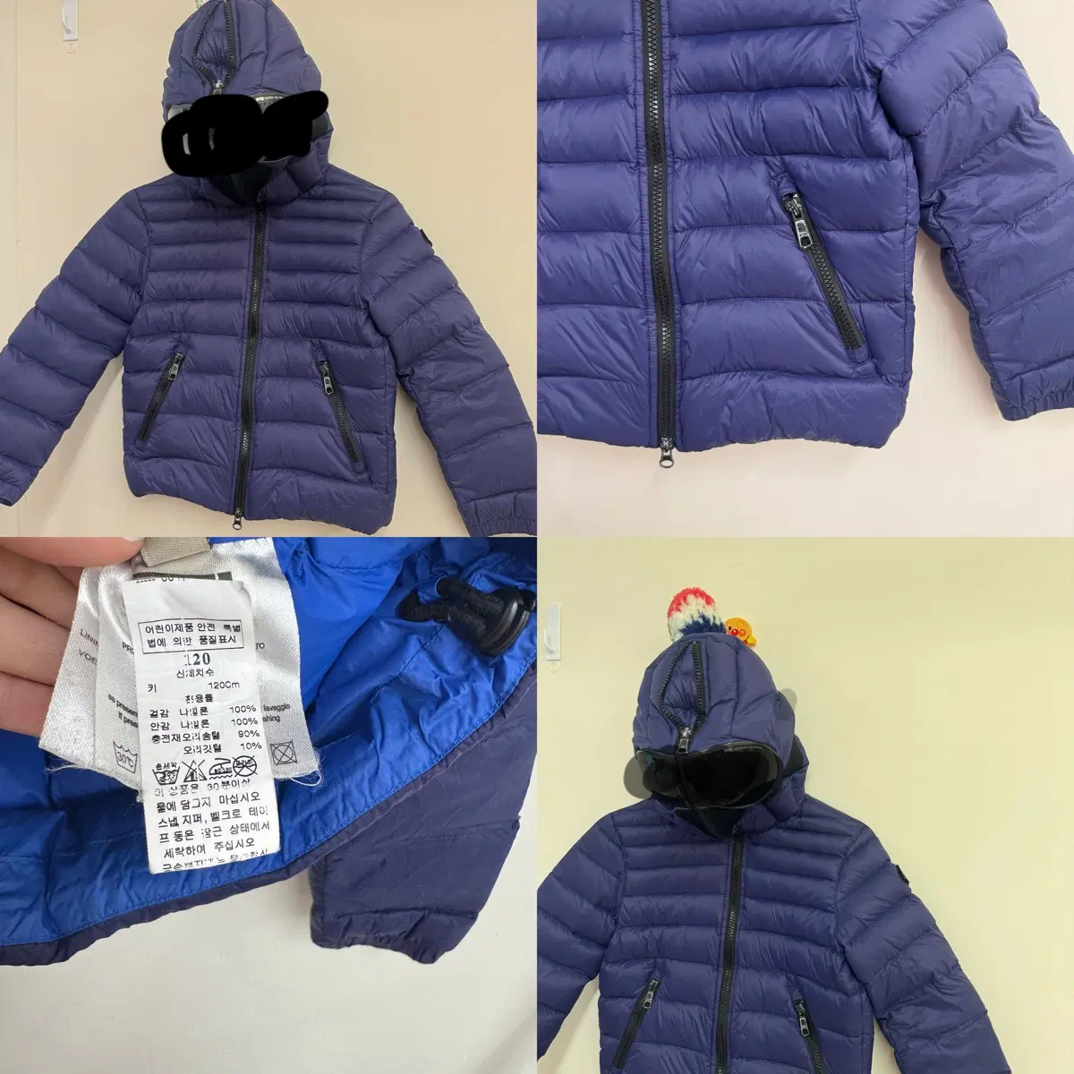 (120) Ai라이더스 다운 고글 패딩