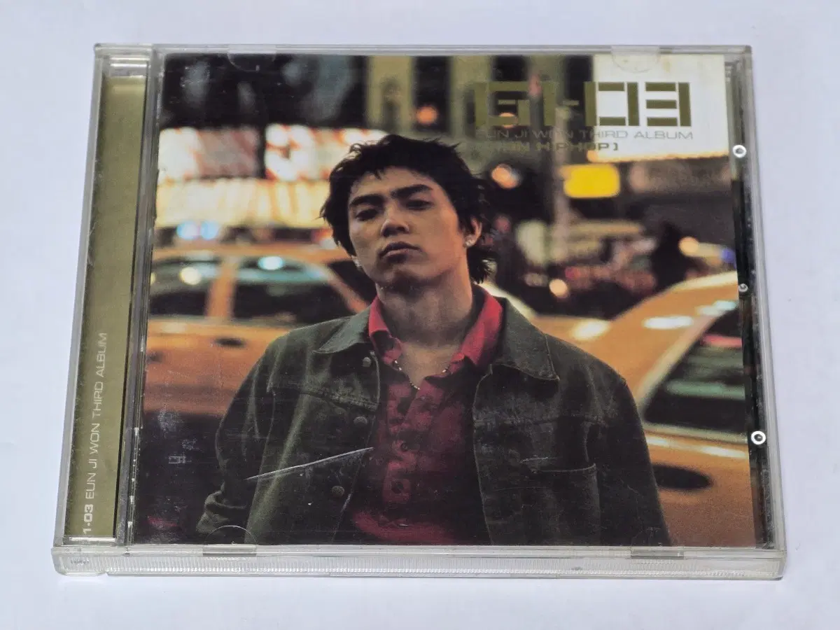 은지원 3집 - 만취 In Hiphop (만취 In Melody) CD