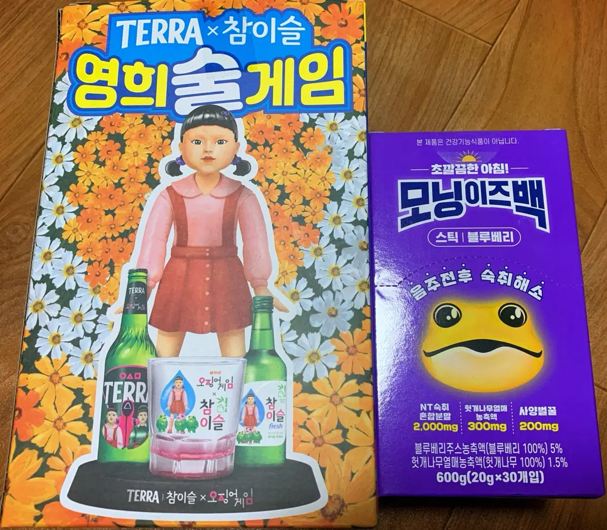 테라 참이슬 오징어게임 영희술게임과 모닝이즈백 블루베리스틱 30개입, 손흥민 테라 컬러잔 2개