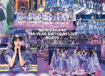 완전 생산 한정판 노기자카46 9th YEAR BIRTHDAY LIVE 5DAYS