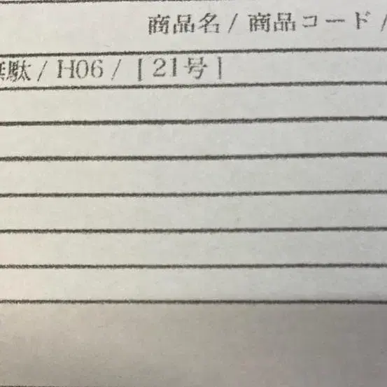 10번째 상품 이미지