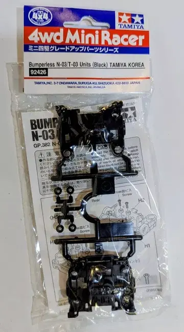 타미야 미니 사륜구동 GUP TAMIYA KOREA Bumperless N-03/T-03 유닛 (블랙) 92426