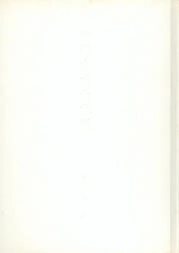[ 제멋대로인 도서 ] 전 (1992년) 함 없음