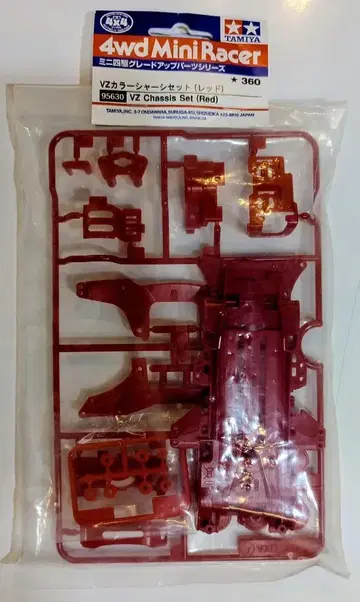 타미야 미니 사륜구동 GUP VZ 컬러 섀시 세트 (레드) 95630