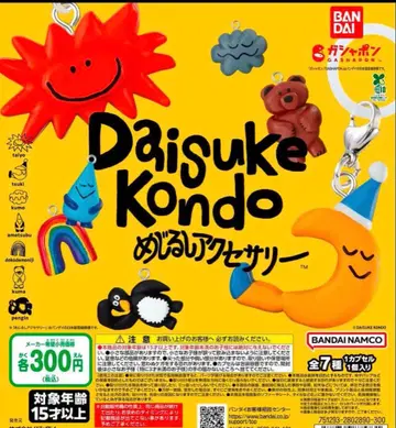 DaisukeKondo 메지루시 액세서리 컴플리트