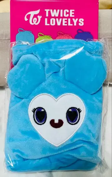 TWICE LOVELYS 복조리 나연