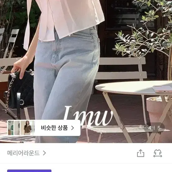 메리어라운드 로잘린 퍼프 타이 블라우스 아이보리