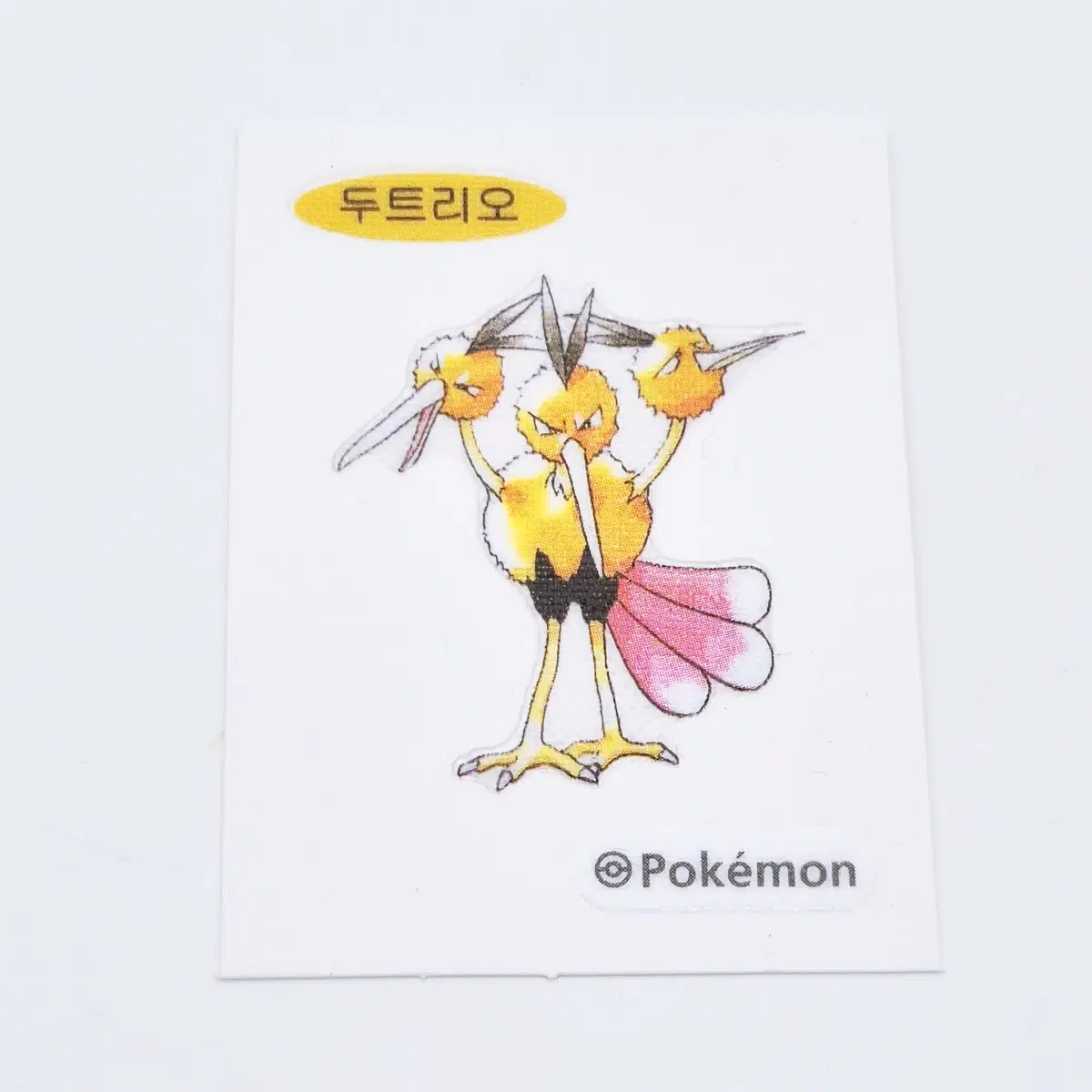포켓몬 띠부씰 스티커 (두트리오)