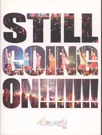 라이브 Blu-ray 이로도리미도리 LIVE'17-제1화 still Going On-LIVE Blu-ray+CD