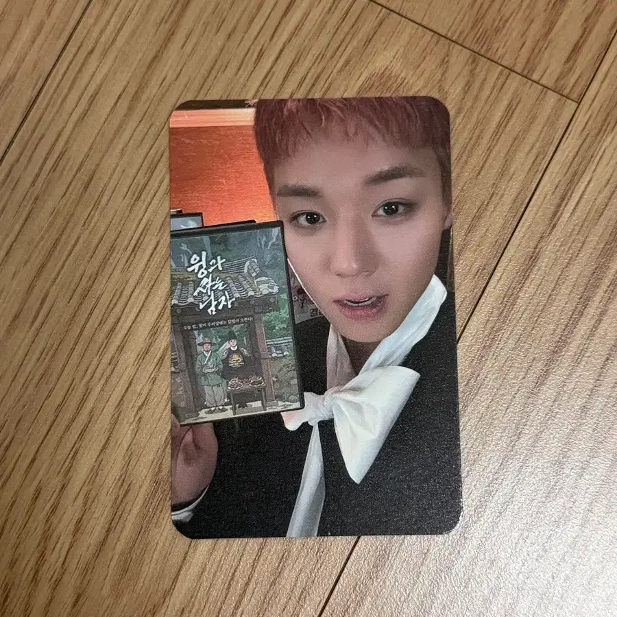 박지훈 같은자리 포토패키지(포카포함)(새상품)