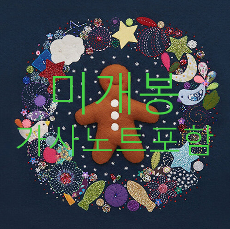 [미개봉 가사노트포함] 폴킴 (Paul Kim) - 마음, 하나 (CD)