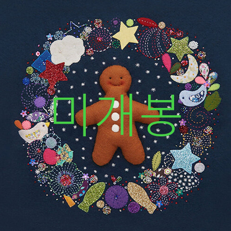 [미개봉] 폴킴 (Paul Kim) - 마음, 하나 (CD)