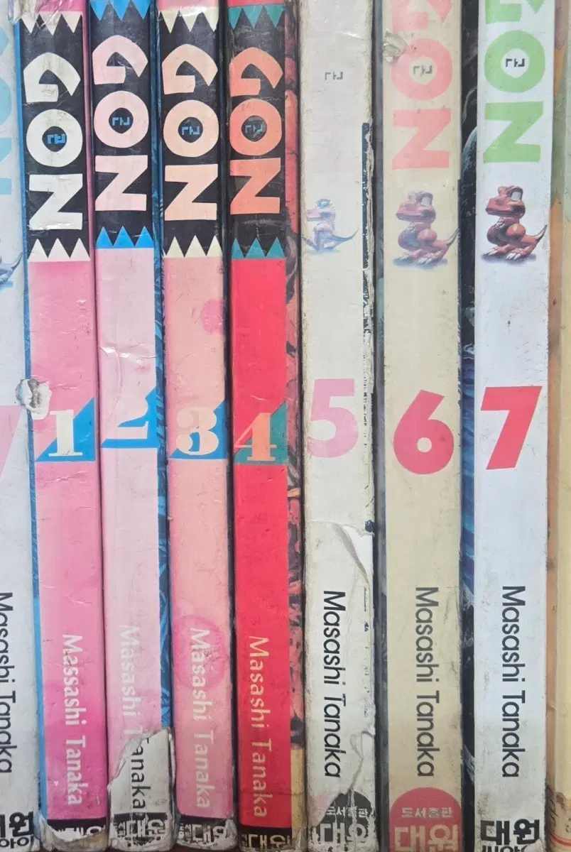 희귀절판도서)곤1-7완 무료배송