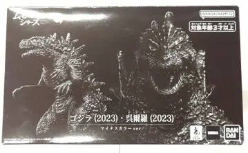 BANDAINAMCO 무비 몬스터 시리즈 고질라 2023 고질라 2023 마이너스 컬러 ver.