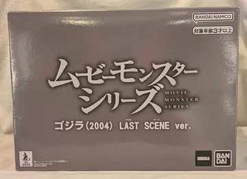 BANDAI NAMCO 무비 몬스터 시리즈 고질라(2004) LAST SCENE Ver
