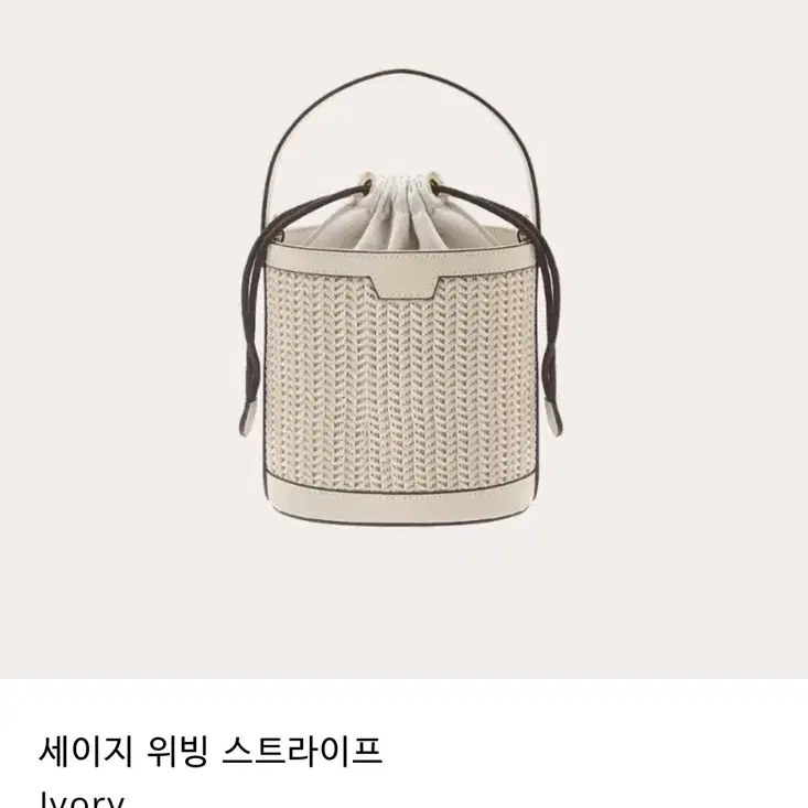 탈리 talli 세이지 위빙 스트라이프 그물백