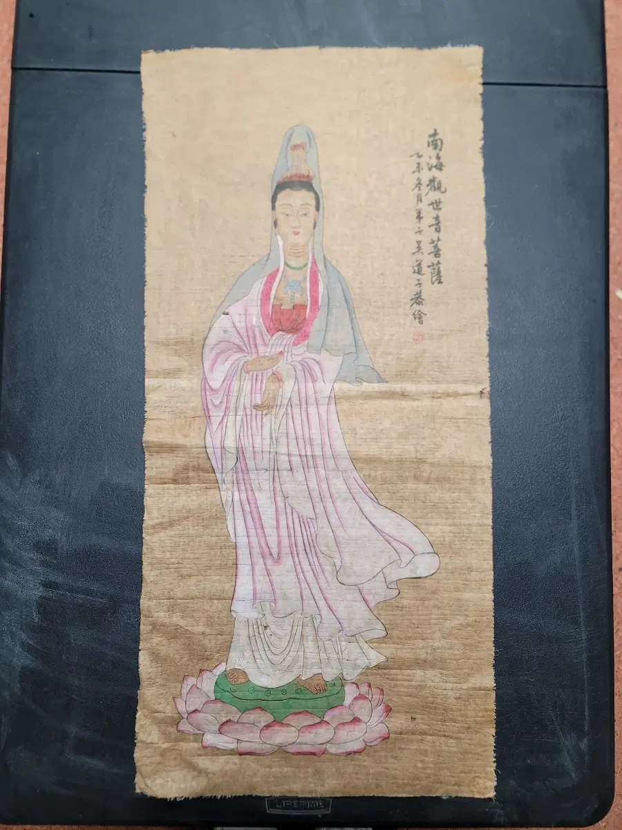 육필불화2.부처님.보살님.불교.괴불.관세음.호신불.불당.신당.고서.동양화.고문서.서예.출토.박물관