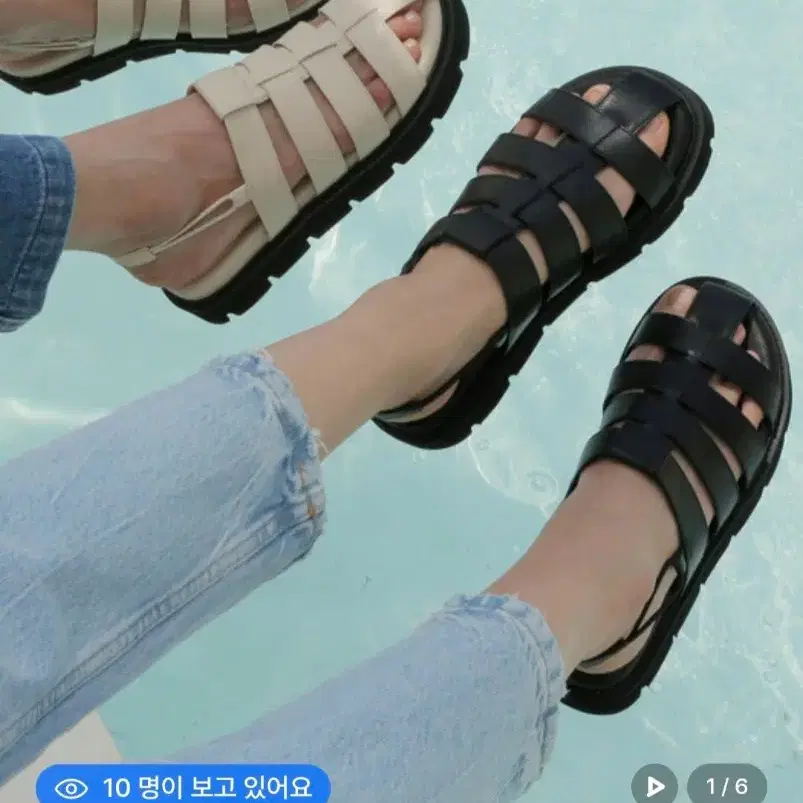 알뜨알레 피셔맨 샌들 225사이즈