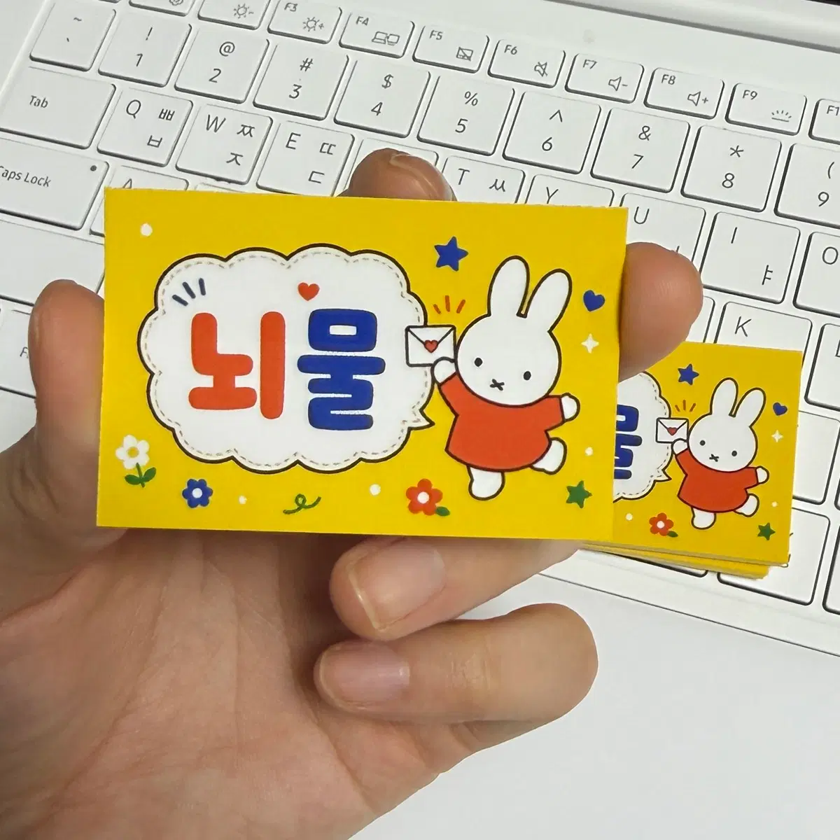 판매계 뇌물 덤 사은품 스티커 1set 25장