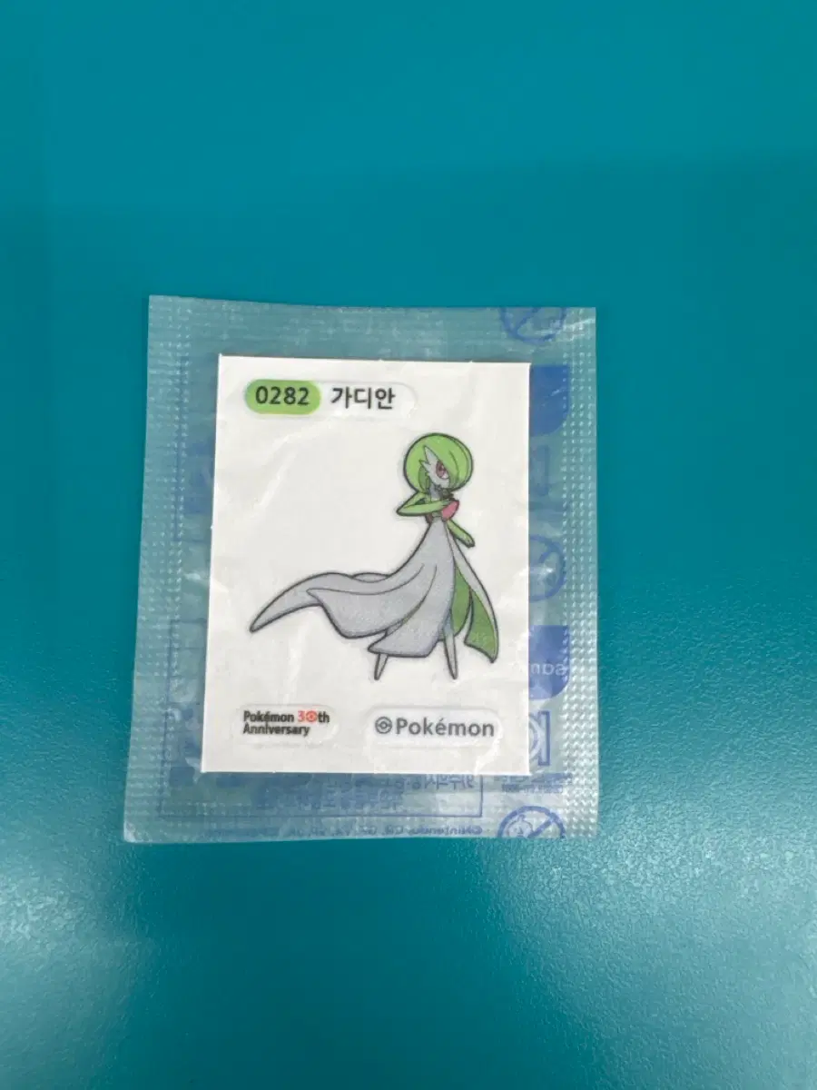 가디안 미개봉 띠부실