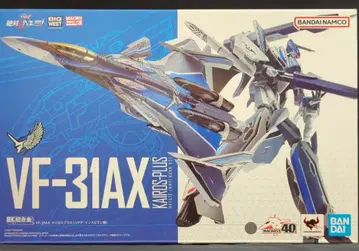 반다이 DX 초합금 VF-31AX 카이로스 플러스 (하야테 인멜만기) / 재판매판